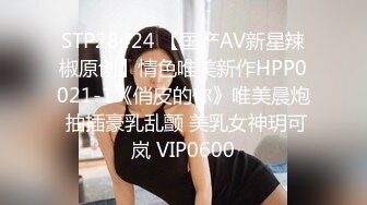 STP24160 牛仔裤性感小骚货  超棒身材翘起屁股磨蹭  交叉双腿后入爆操  怼着骚穴猛干妹子受不了 VIP2209