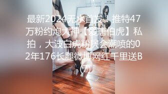 抖音擦边：颜值美女主播各显神通闪现走光 (4)