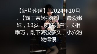 ⚫️⚫️崇洋媚外极品身材美模国外一边旅游一边被炮友啪啪，大洋屌一插到底搞得贱货欲仙欲死4K