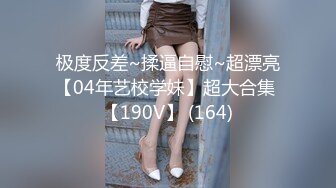 5/24最新 全网最漂亮白虎粉穴没有之一白嫩嫩妹VIP1196