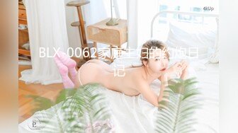 后入99年北京小护士