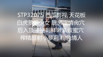 PMC-369 姚宛儿 怒操看不起我的姐姐 嚣张骚逼惨遭肉棒教训 蜜桃影像传媒