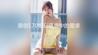 【全網推薦】【綠帽淫妻性愛狂】超淫蕩夫妻『分享我的淫妻』群P亂操超抖M淫妻 黑超大屌怒操內射浪穴 高清720P原版無水印 (4)