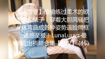 LonelyMeow 山谷小岛和肛交更配哦