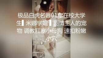 -丰乳肥臀肉欲极品骚货 贪婪的吸吮大屌 按摩器震穴后入爆菊 翘起屁股双洞齐插