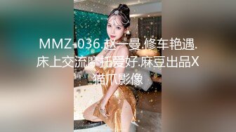 MDX-0092_金錢誘惑女同事官网-韩宝儿