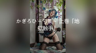 【极品??高冷女神】超美推特极品『舌尖上的菊花』大尺度私拍 非常漂亮的女神 身材颜值都是极品 完美露脸