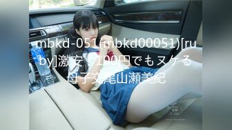 济南害羞女大学生