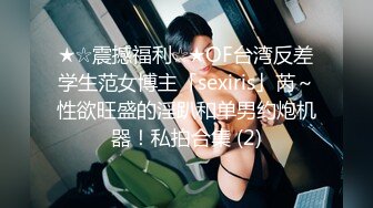 狂插1米88高的T台超模美女