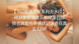 淫乱男女的多P生活——P站Eros_Gold最新大合集【140V】 (31)