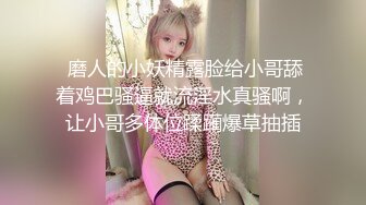 郑州工商学院美女老师李鸿波背着男朋友偷腥_男友打电话约我去打针却跟你在干这种事情