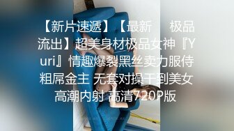 【网红反差婊】饼干姐姐 FortuneCuttie 超顶白虎女神 六