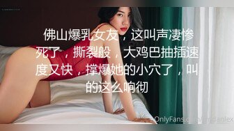 小药娘 真的很害羞 被大鸡吧操的小鸡鸡乱窜