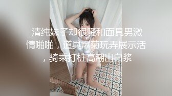 偷情邻居白丝少妇