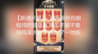 極品騷貨紫藤第一部情景劇角色扮演小姨子看到姐夫絲襪自慰勾引求操玩逼到潮噴全程淫語高清完整版