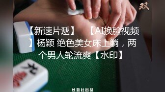 夫妻在家日常爱爱 被无套输,出 内射 贵在真实 (1)