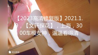 (sex)20230727_活好_73510915