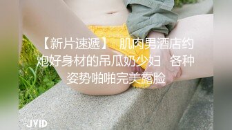 淫妻 我要射了 射进去了吗 嗯 老公快拿纸 小伙子插进去撑不到3分钟 量好大 本来年轻鸡吧又大媳妇想好好吃一顿