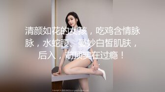 商业街一路跟踪n抄底多位极品高跟美少妇⭐各种极品骚内让人目不暇接 (6)