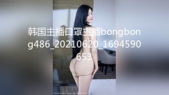 STP24148 【钻石级推荐】麻豆传媒正统新作MD203-熏香麻醉女租客 虐恋强操 变态母子强奸性癖 乱伦双飞 VIP2209