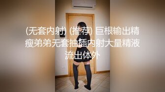 大奶白丝女仆装美女 好久没被操了骚逼好痒 足交乳交无套输出 大奶子白虎粉穴