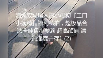 秀人网模特E奶女神瑞瑞：情趣紫衫，黑丝袜诱惑，把舌头伸进来