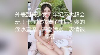 ❤️ 【精品露出】小哪吒SVIP福利，海滩春游超长露出