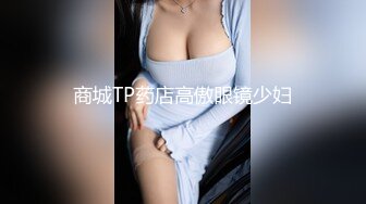 【性爱泄密??火热推荐】元旦期间带公司新入职的女同事做下健身运动 典型的反差婊 床下文静 床上极骚 高清720P版