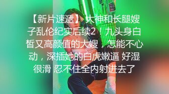 欧美直播跳蛋高潮长腿美女Hiddendana合集【25V】 (7)