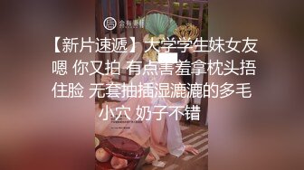 【新片速遞 】我推荐这个勾引学生的❤️就是一个女的勾引初二打篮球的学生，超级好看 。