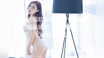 STP18808 极品网红『香港美少女』冷傲兔女郎极品女神 爆裂黑丝无套抽插爆操 后入冲刺到内射