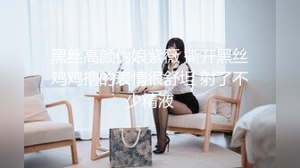 腹黑s系少女『性爱茜公主蒹葭』✿调教欺负m哥哥，嘴上喊着不行会坏掉的，身体却迫不及待的迎合着两个人的抽插