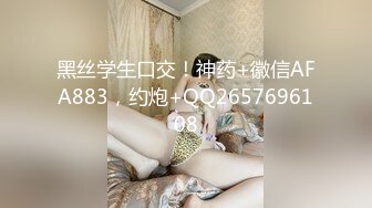  网曝热门事件堕落女神印尼选美冠军YESSICA』 最新性爱自拍流出 被男友抽插操到翻白眼