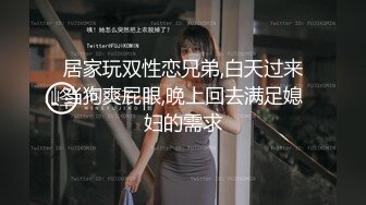 大神家中先把肥臀美女玩弄到快高潮时又让美女自己上来操