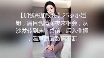   开发探索JK装短裙黑丝极品女神，隔着内裤磨蹭小穴，换上女仆装跪地深喉