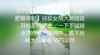 STP24579 【撸点极高-完美肥臀御姐】硅胶女用大屌娃娃，开档黑丝骑坐，一下下猛砸，水声哗哗娇喘呻吟，脱下丝袜大白屁股 VIP2209