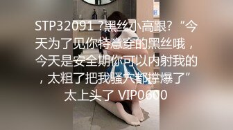 星空传媒XKVP070妖艳黑丝女老师调教意淫症学生