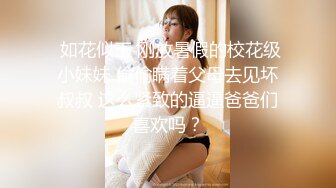 极品骚货媚黑女推UP主【RoG91】和黑超大屌炮友性爱实录，三穴全通插，狂插叫爸爸 (2)