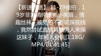 STP27710 麻豆传媒 剧情大片MDSR-0003-EP1 性婚姻生活EP1精神出轨的界线