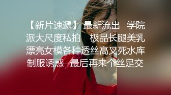  眼镜小哥趁父母不在家和萝莉女友在家里啪啪不停