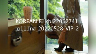 KOREAN BJ kbj22062741_o111na_20220528_VIP-2