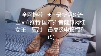 STP29572 乖巧甜美眼镜妹！应观众要求道具自慰！拿出假屌吸吮，抽插微毛骚逼，翘起屁股后入