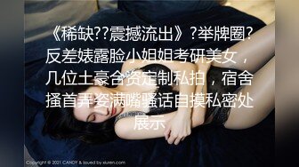 【新片速遞】   ❤️ Stripchat站【金发馒头B美女】私人秀，M腿跳蛋塞穴，拉扯爽的身体颤抖，娇喘呻吟不断，看表情就很爽