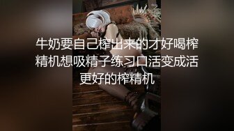 肤白貌美大眼睛漂亮小姐姐约到酒店性感紧身黑衣凹凸起伏肉体，这炙热美景顶不住啪啪插入噗嗤奋力成熟