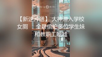 你不读书去混社会？那就不要怪人给你下药迷翻后带回酒店 几个小混混轮番上场干骚逼了