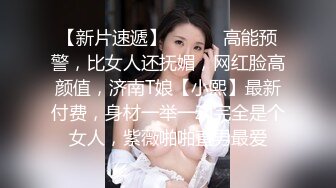 蓝色渔网女郎美腿高跟透明内衣下性感屁股肉嘟嘟鸡巴拳头一起干