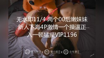 日常更新2024年4月2日个人自录国内女主播合集 (110)