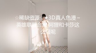 【新片速遞】  第二次搞清秀苗条小美女，这身材操一次爽一次，别看身材娇小奶子却不小，啪啪抱着抽送娇吟小翘臀极品【水印】[1.87G/MP4/22:08]