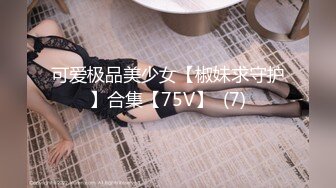 [SWAG]LJ-0015初二老婆回娘家無套來拜年的鄰居人妻小婕