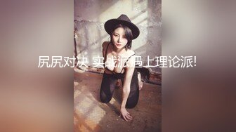 云盘高质泄密，技术职校无毛粉穴露脸美少女与同居男友出租房大玩性爱自拍，淫骚反差女就是这样被炼成的1